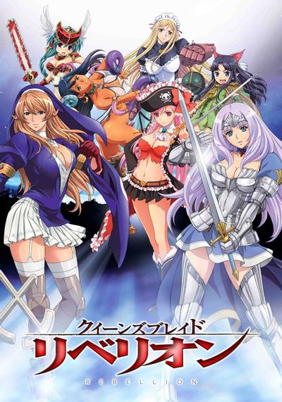 [HKG][Queen&amp;#039;s Blade Rebellion][08][BIG5][720P]