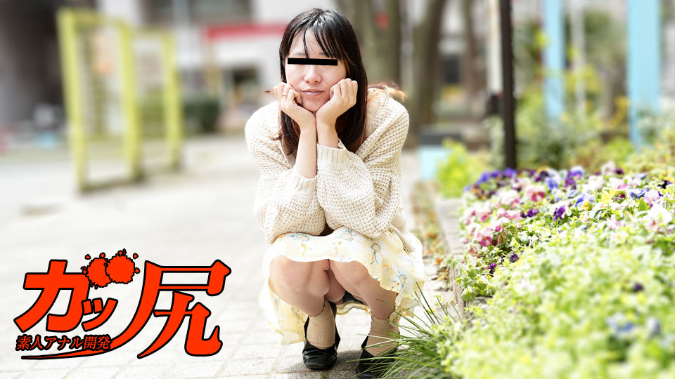 10musume 013025_01 美尻反差婊:表面文静乖巧,实则欲求不满的肛交变态女