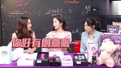 热卖情趣用品,高潮迭起欲仙欲死!