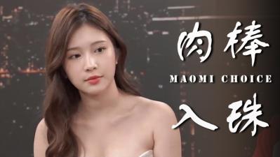 入珠肉棒猛插!女生爽到潮吹尖叫?真实高潮体验大揭秘