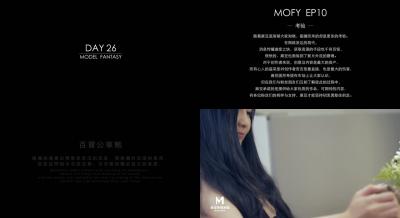 【主观视角沉浸体验】麻豆导演Day26情欲考验:贴身调教,让你欲火焚烧!